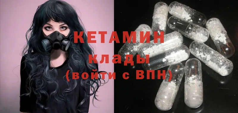 блэк спрут ссылка  где можно купить наркотик  Покровск  Кетамин ketamine 