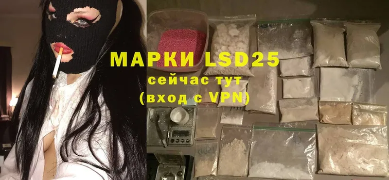 blacksprut ССЫЛКА  мориарти Telegram  Лсд 25 экстази ecstasy  купить закладку  Покровск 