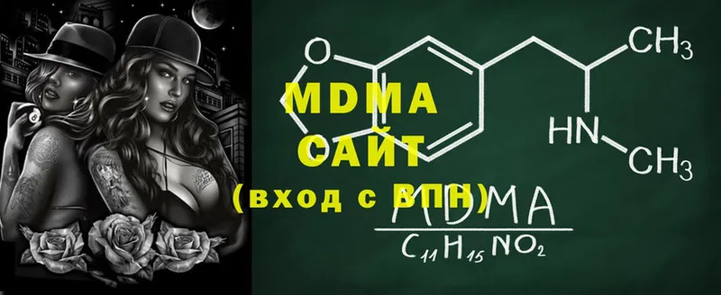 хочу   Покровск  MDMA кристаллы 