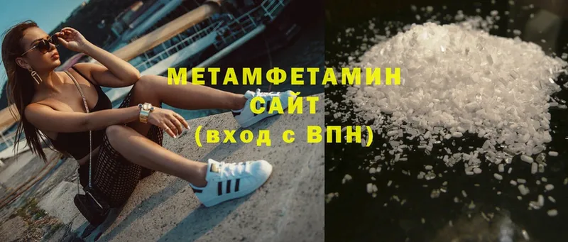 гидра вход  Покровск  Первитин Methamphetamine 